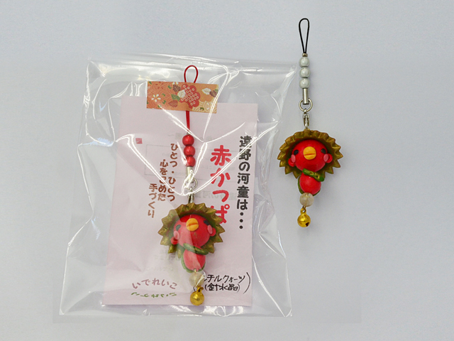 赤かっぱストラップ(クォーツルチル付)