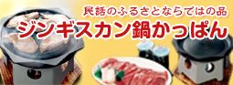���󥮥������餫�äѤ�