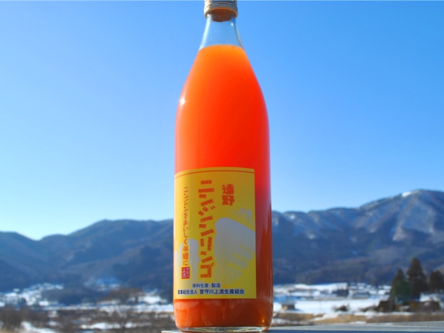 遠野ニンジンリンゴ商品画像