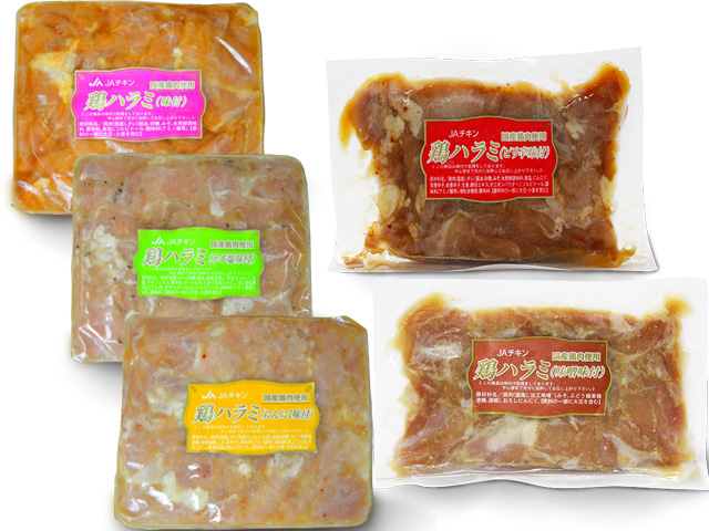 【ぽらん】住田鶏ハラミ(冷凍300g)【 味は5種類:5個入り!】
